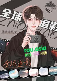 邪王追妻免费