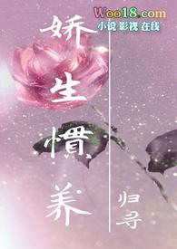 出轨)作者归寻分类玄