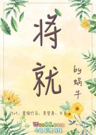 青梅竹马的小将军娶了别人