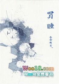 买睡袋的十大忠告