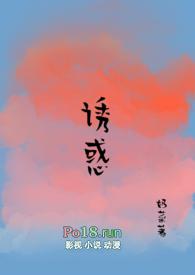 糙汉撩文