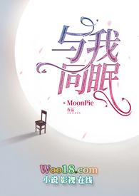 为与爱同居