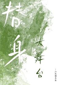 摘杏父女年代笔趣阁番外全文免费阅读