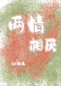 伪骨科双向暗恋po