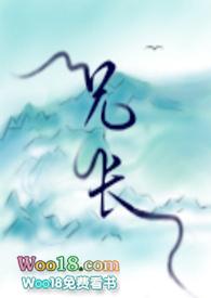 兄长(骨科)宋微玉宋