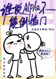 谁说不能a爆了肉