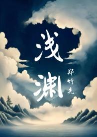 穿越骨科兄妹古代