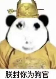 病娇黑化强制男主短篇合集_(才援灯)_最新章