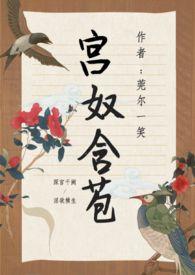 含苞欲放(后宫1V1HHH)作者