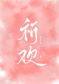 骨科兄妹 文