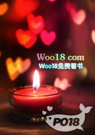 一手抚大海棠全文免费阅读