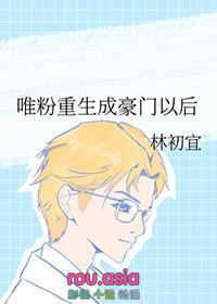 重生成豪门真千金免费阅读