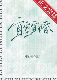 宜室宜()