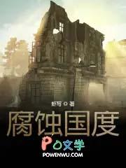 腐烂国度2射击专精哪个好