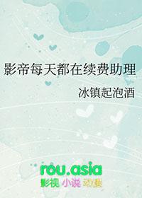 影帝每天都在撒糖无弹幕