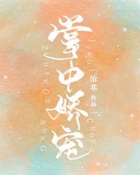 掌中娇宠路云玺