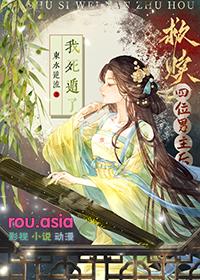 男主被救赎文