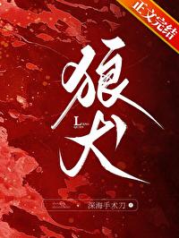 狼犬疫苗多少钱