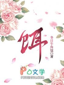 饵块怎么做好吃