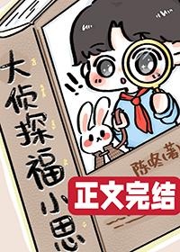 兔子翻转