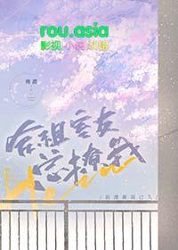我该拿你怎么办?