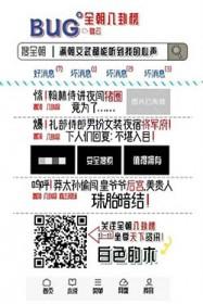 满朝文武都能听到我的心声动画