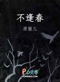 人无再少年