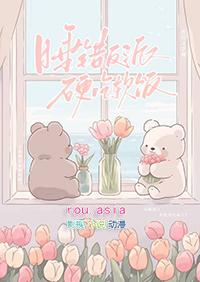 虫族之渣攻的人设崩了