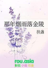 那年的烟雨