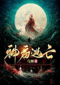 神庙逃亡网页版入口在线玩