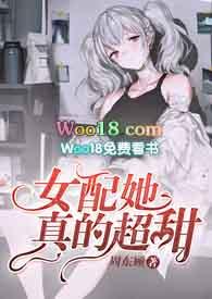 女配她真的很甜