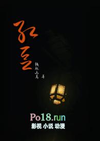 红豆 短篇