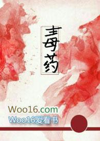 兄妹文里的恶毒亲妹免费阅读