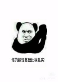 鬼压床高H姚果