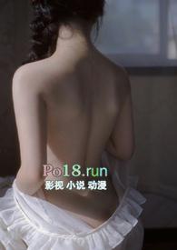 强睡协议(强取豪夺1v1)_最新章节