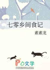 七十年代农家
