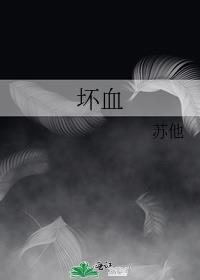 坏血病的治疗方法