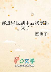 末世穿进里
