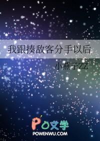 和揍敌客贴贴by橘铃