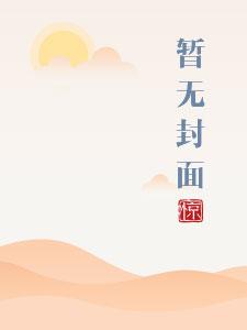 侍妾by羡仙