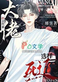 玄幻我夺舍了大帝