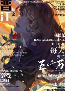 花了五千块钱
