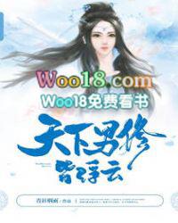 魔道祖师原著免费阅读