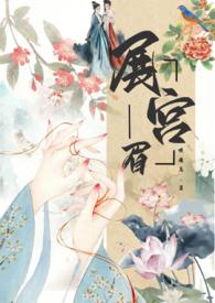骨科) 作者喂瘦鸟