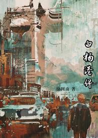 超级暧昧全文