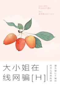 大小姐dxjapp
