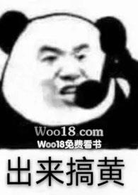 小甜甜和安妮