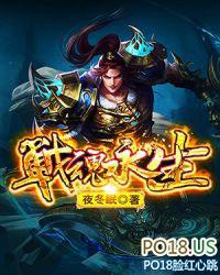 战魂怎么打
