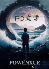 问清如许全文阅读