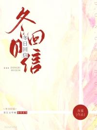 冬天写信问候语